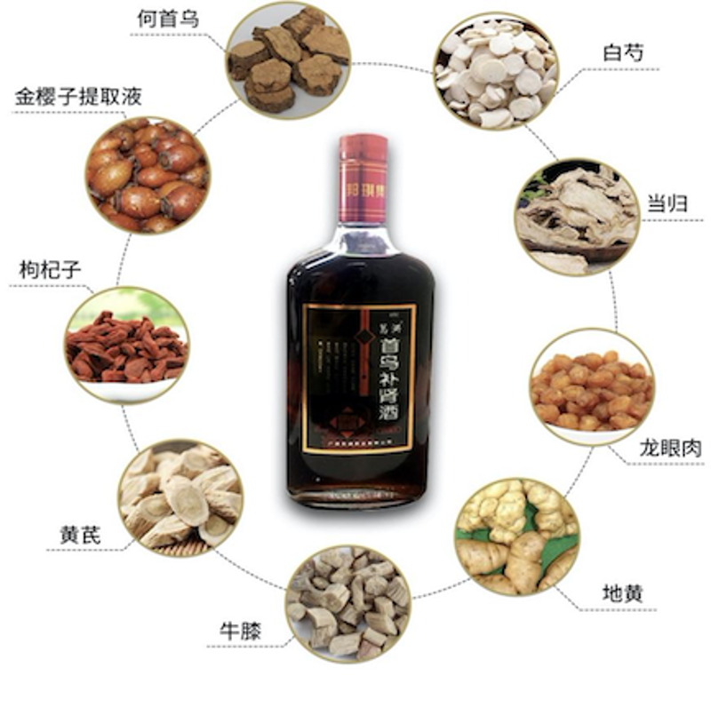 滋补酒生产