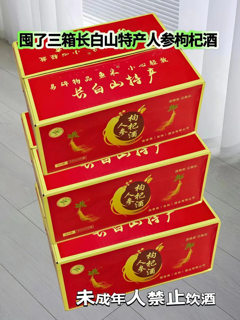云南尊茸酒业：品鉴天然之美