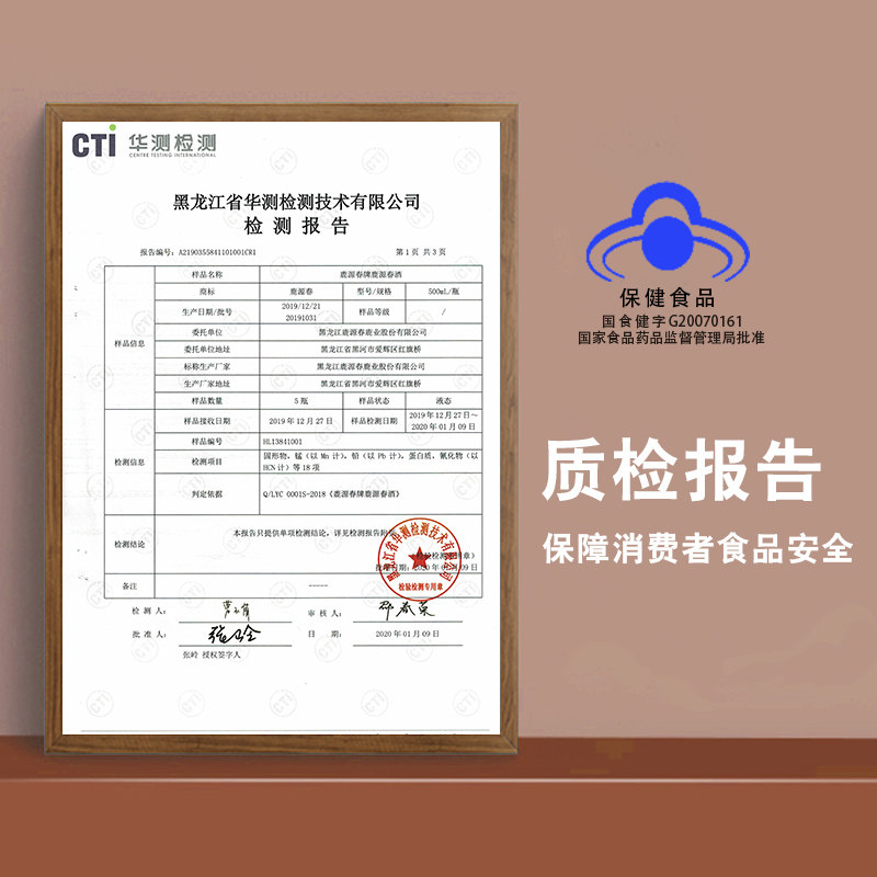 选对白酒贴牌代加工合作伙伴不容忽视的因素
