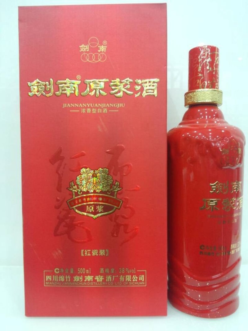 养生酒定制市场趋势解析