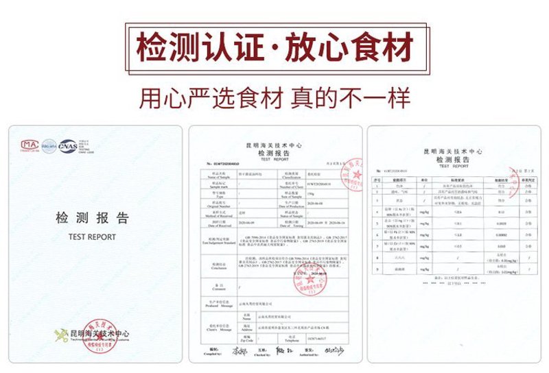 云南尊茸酒业