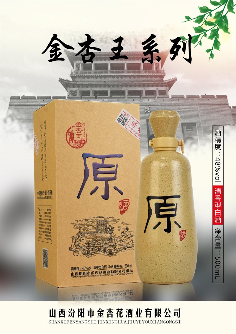 养生新体验：尊茸养生酒引领健康生活潮流
