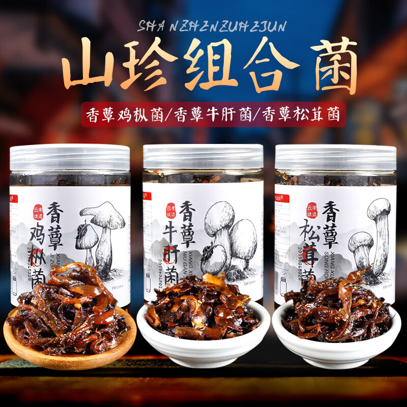 养生文化新风向——尊茸养生酒的兴起与演变