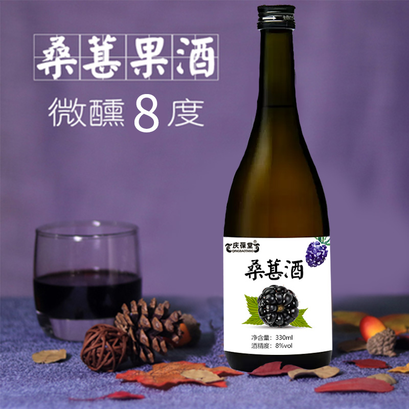 保健酒批发：解锁行业活力与机遇