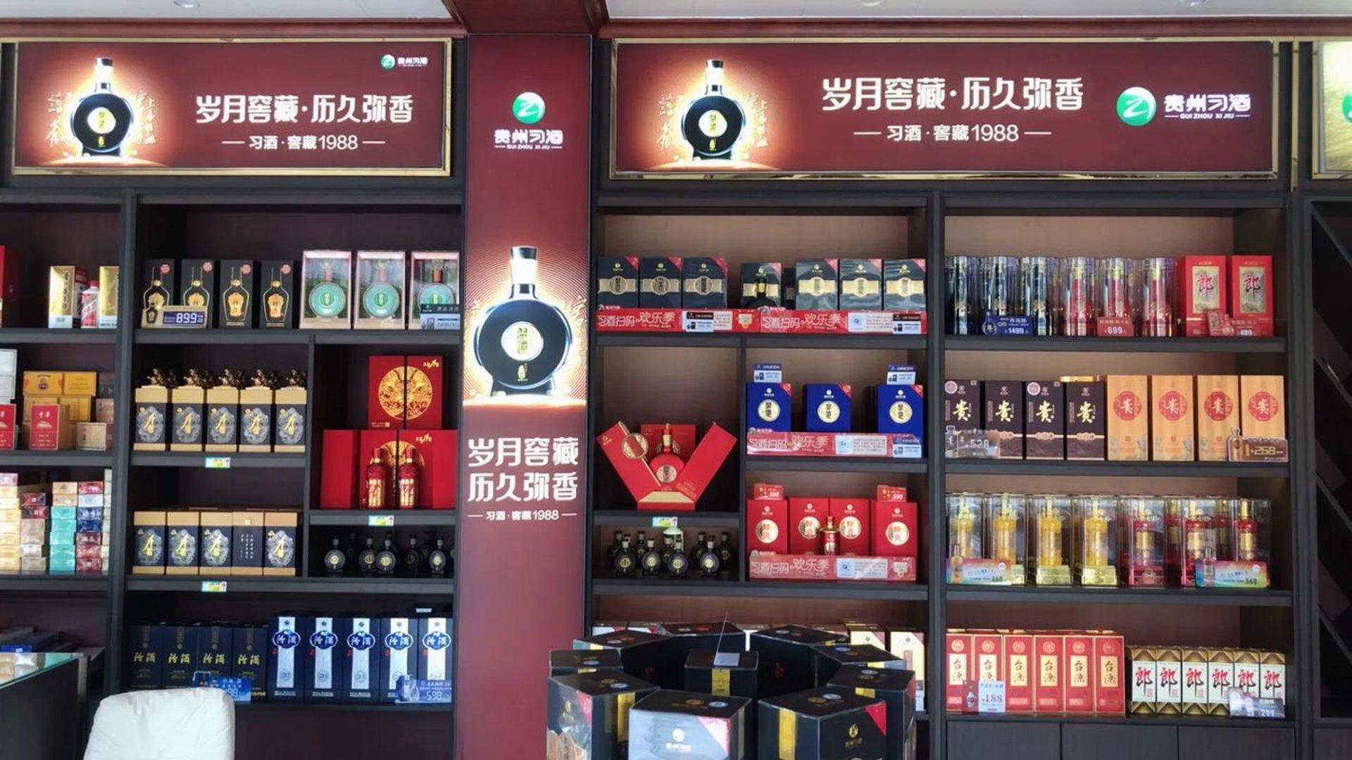 尊茸酒业
